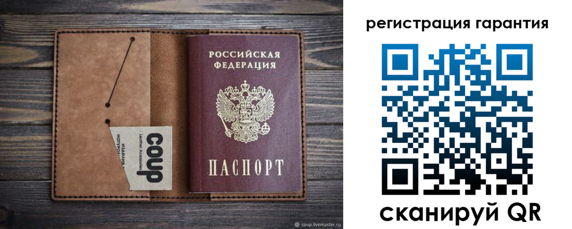 прописка для работы в Новосибирской области