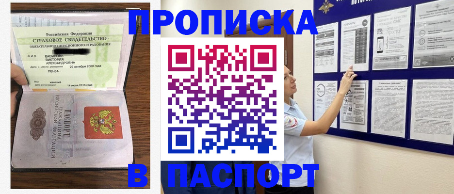 регистрация для школы в Новосибирской области
